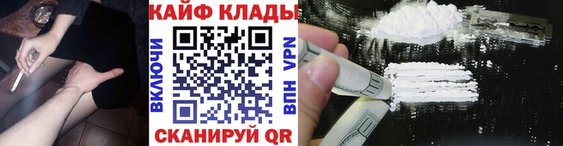 Наркошоп купить Гашиш  МАРИХУАНА  А ПВП  МЕФ  Cocaine  Энем