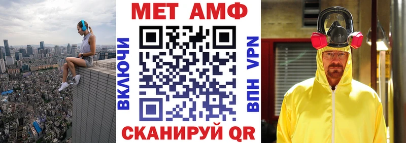 Купить где  Энем  АМФ Розовый 