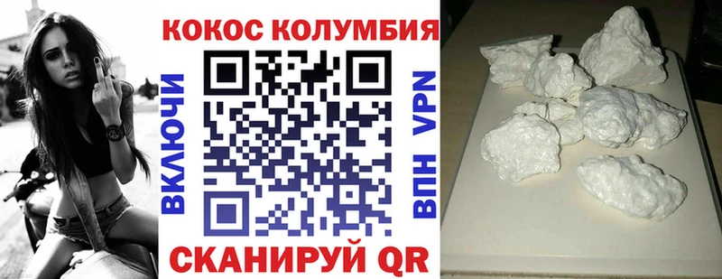 Кокаин 99%  Купить закладки  Энем 