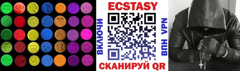 Экстази Philipp Plein  Купить  Энем 