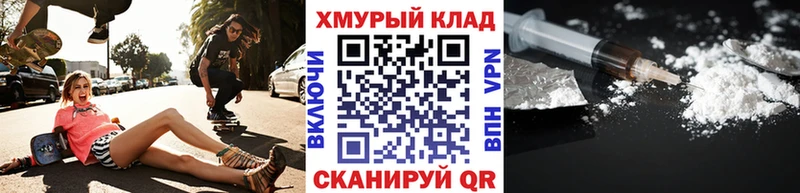 Купить закладки  Энем  ГЕРОИН герыч 