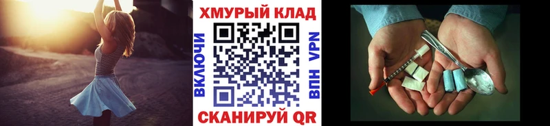 ГЕРОИН хмурый Энем