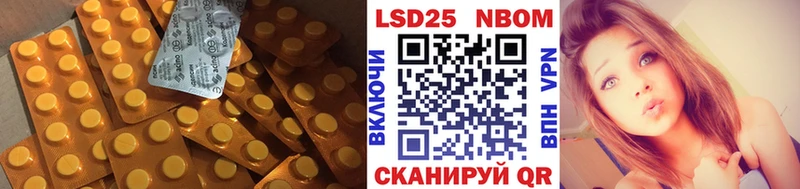 Купить где  Энем  LSD-25 экстази кислота 