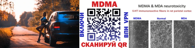 Купить где  Энем  MDMA crystal 