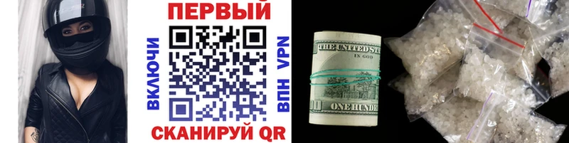 Купить  Энем  МЕТАМФЕТАМИН винт 