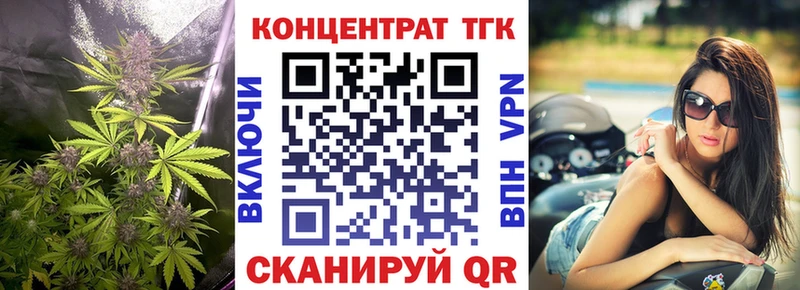 Дистиллят ТГК Wax  Купить закладки  Энем 