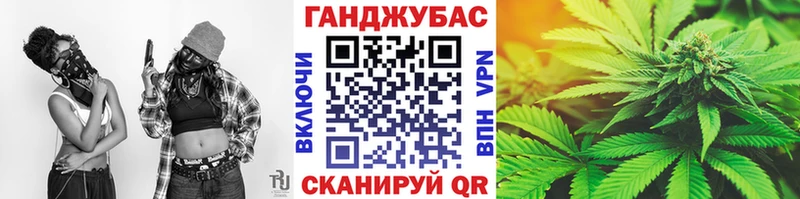 Марихуана OG Kush  Купить  Энем 